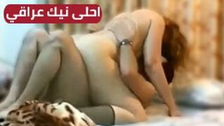 احلي نيك عراقي باسلوب جديد مع لبوه عربية جامدة - سكس عربي - سكس ساخن نار جديد