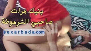 سكس عربي بينيك مرات صاحبه الشرموطة وبيصورها وهوا بينيكها - سكس مصري