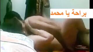 براحة يا محمد كسي مش حملك انا كسي ضيق - فيلم سكس - سكس مصري